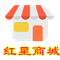 红星商城
