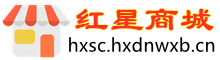 红星科技