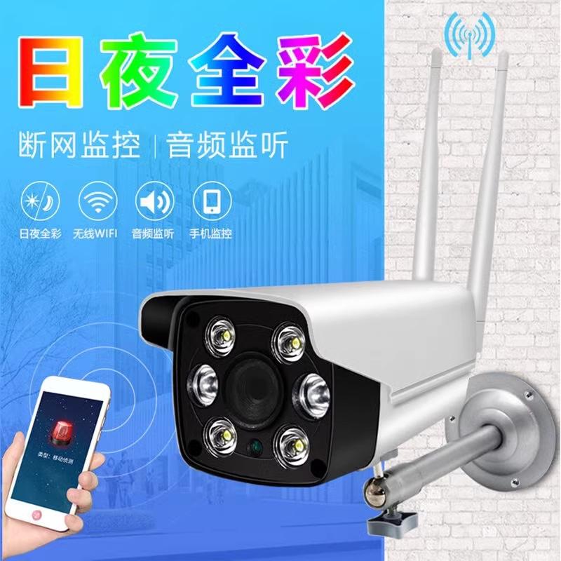 有看头WiFi室外监控/支持WiFi网络连接/支持无网环境使用监控4G路由器连接