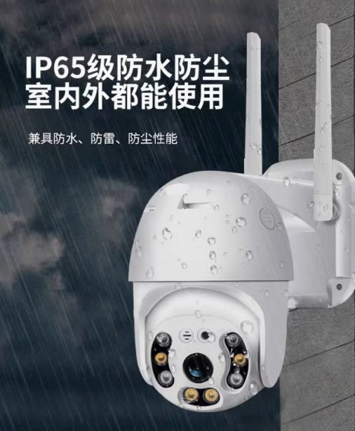 V380无线室外防水球机摄像头高清夜视旋转wifi手机远程家用监控器/有网无网都可安装