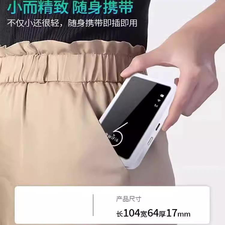 新款不限速随身WiFi /无需预存 /套餐便宜