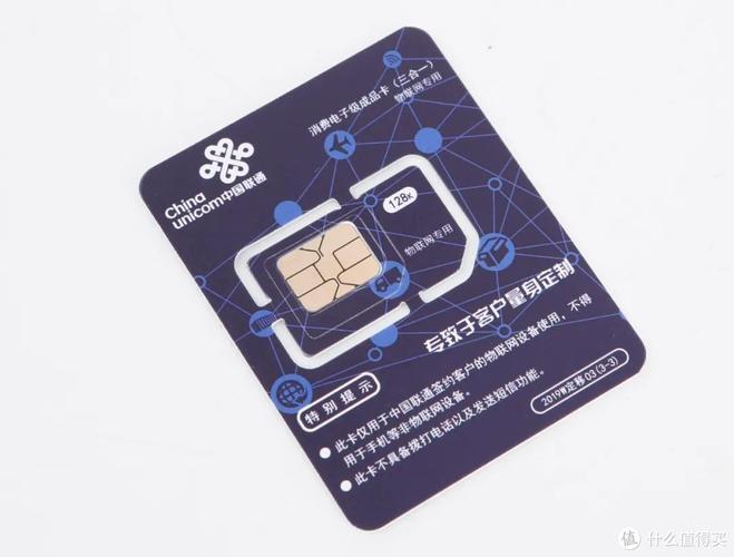 中国联通上网包年流量卡/仅限在4G路由器上使用