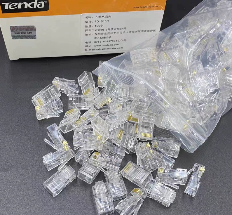 8芯超五类水晶头