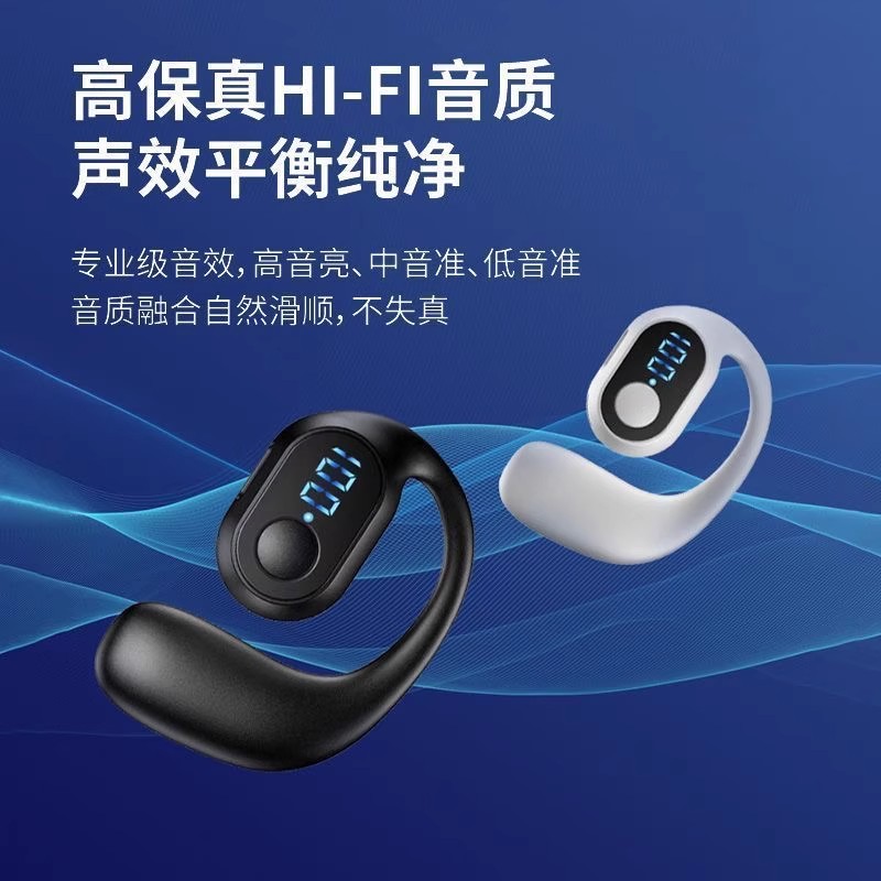 降噪高清通话智能触控蓝牙耳