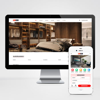 (PC+WAP)装修设计网站模板 装潢公司网站