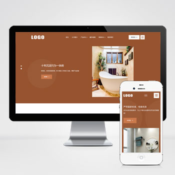 (自适应手机端)响应式高端卫浴产品网站