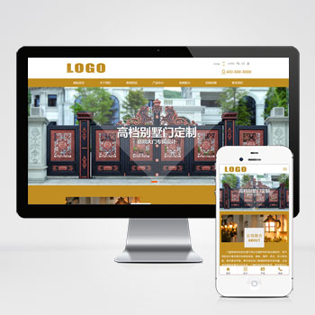 (PC+WAP)pbootcms门窗门业网站