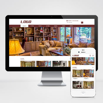 (自适应移动端)棕色家具装修pbootcms网站模板 响应式家具建材类网站