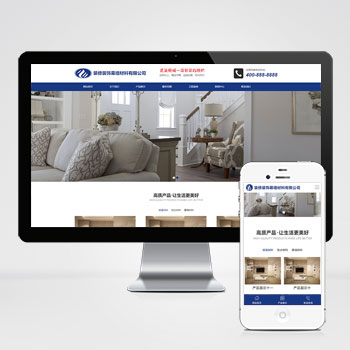 (自适应手机端)百度MIP建筑装饰装修类网站pbootcms模板 幕墙材料网站