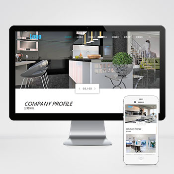 (自适应手机端)蓝色厨卫设备网站pbootcms模板 厨房水龙头阀门水槽网站