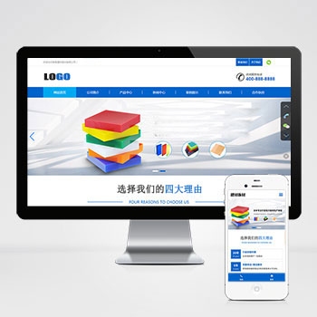 (自适应手机端)蓝色建材板材pbootcms网站模板 亚克力板材网站