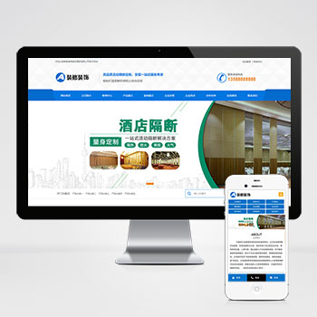 (PC+WAP)活动隔断装修装饰类网站pbootcms模板 蓝色低碳环保隔断板网站
