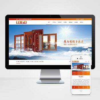 (PC+WAP)门窗定制pbootcms网站模板 铝合金门窗网站