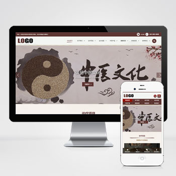 (自适应手机端)中药馆中医网站