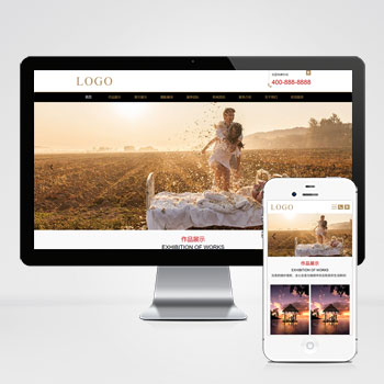(自适应手机端)响应式婚纱摄影网站模板 婚庆服务类网站