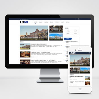 (自适应手机端)招生考试网站模板 新闻资讯博客网站