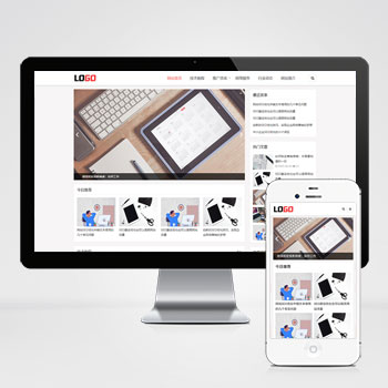 (自适应手机端)seo优化博客网站模板-带文章评论功能