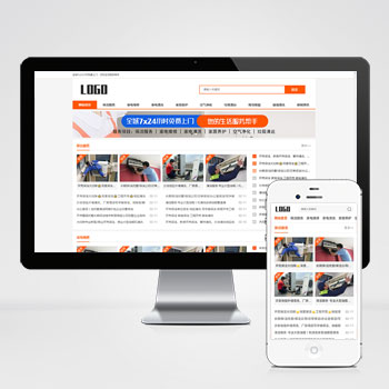 (自适应手机端)生活服务类网站模板 本地信息服务网站