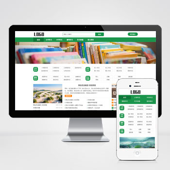 (自适应手机端)随笔作文网站模板 美文网站