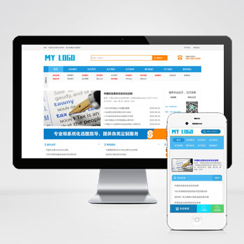 (自适应手机端)响应式论文期刊书籍类网站