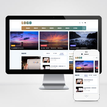 (自适应手机端)响应式营销技术个人博客网站