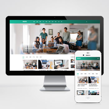 (自适应手机端)响应式博客资讯类网站pbootcms模板 IT运营知识网站