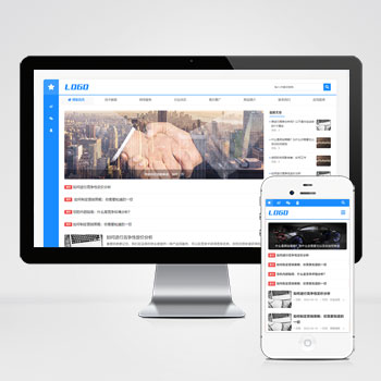 (自适应手机端)蓝色个人技术博客网站pbootcms模板 响应式宽屏大气的新闻博客网站