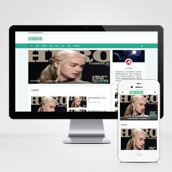 (自适应手机端)影视资讯类网站pbootcms模板 影视新闻博客网站