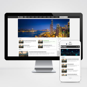 (自适应手机端)创业资讯文章类网站pbootcms模板 新闻个人博客网站