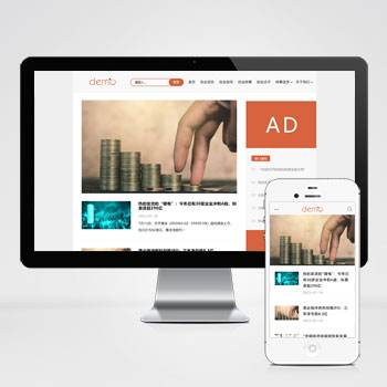 (自适应手机端)响应式HTML5文章新闻资讯网站博客整站pbootcms模板 创业博客类网站