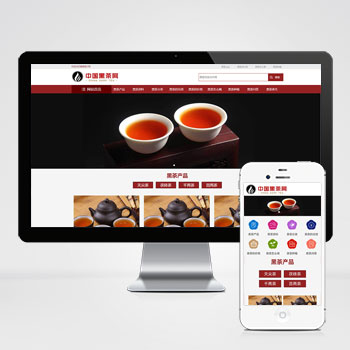 (自适应手机端)茶叶资讯类网站pbootcms模板 茶叶产品茶叶知识信息网站
