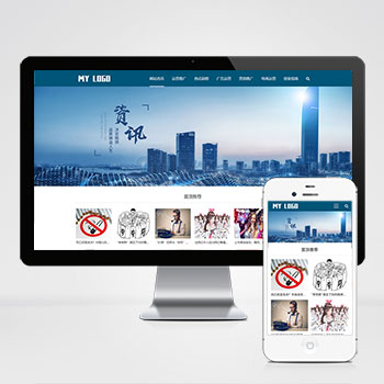 (自适应手机端)新媒体新闻资讯类pbootcms网站模板 IT运营博客网站