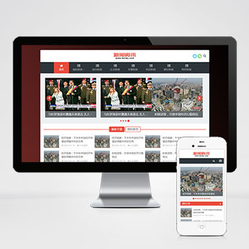 (自适应手机端)新闻博客pbootcms网站模板 html5响应式文章资讯类网站