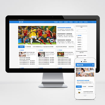 (自适应手机端)新闻资讯博客网站pbootcms模板 html5响应式新闻博客网站