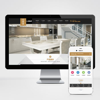 (PC+WAP)大理石瓷砖厂家pbootcms网站模板 建材装修网站