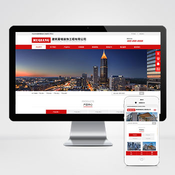 (自适应手机端)响应式幕墙装饰工程pbootcms网站模板 HTML5建筑装修公司网站源码