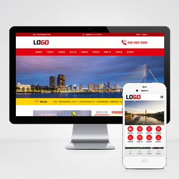 (PC+WAP)消防培训学校网站模板 培训机构网站源码