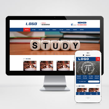 (PC+WAP)教育管理咨询类网站pbootcms模板 口才培训网站源码