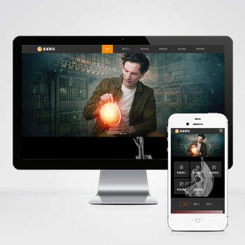 (自适应手机端)响应式文化传媒公司网站pbootcms模板 娱乐主播直播培训类网站源码