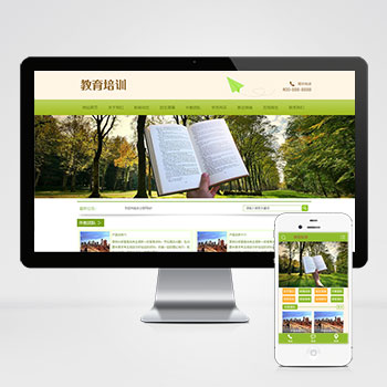 (PC+WAP)pbootcms中小学教育培训机构网站模板 绿色小学学校网站源码