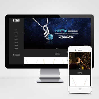 (自适应手机端)响应式珠宝首饰pbootcms网站模板 奢侈品网站源码