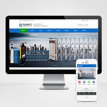 (PC+WAP)电动闸门伸缩门类网站pbootcms模板 蓝色自动伸缩门网站源码