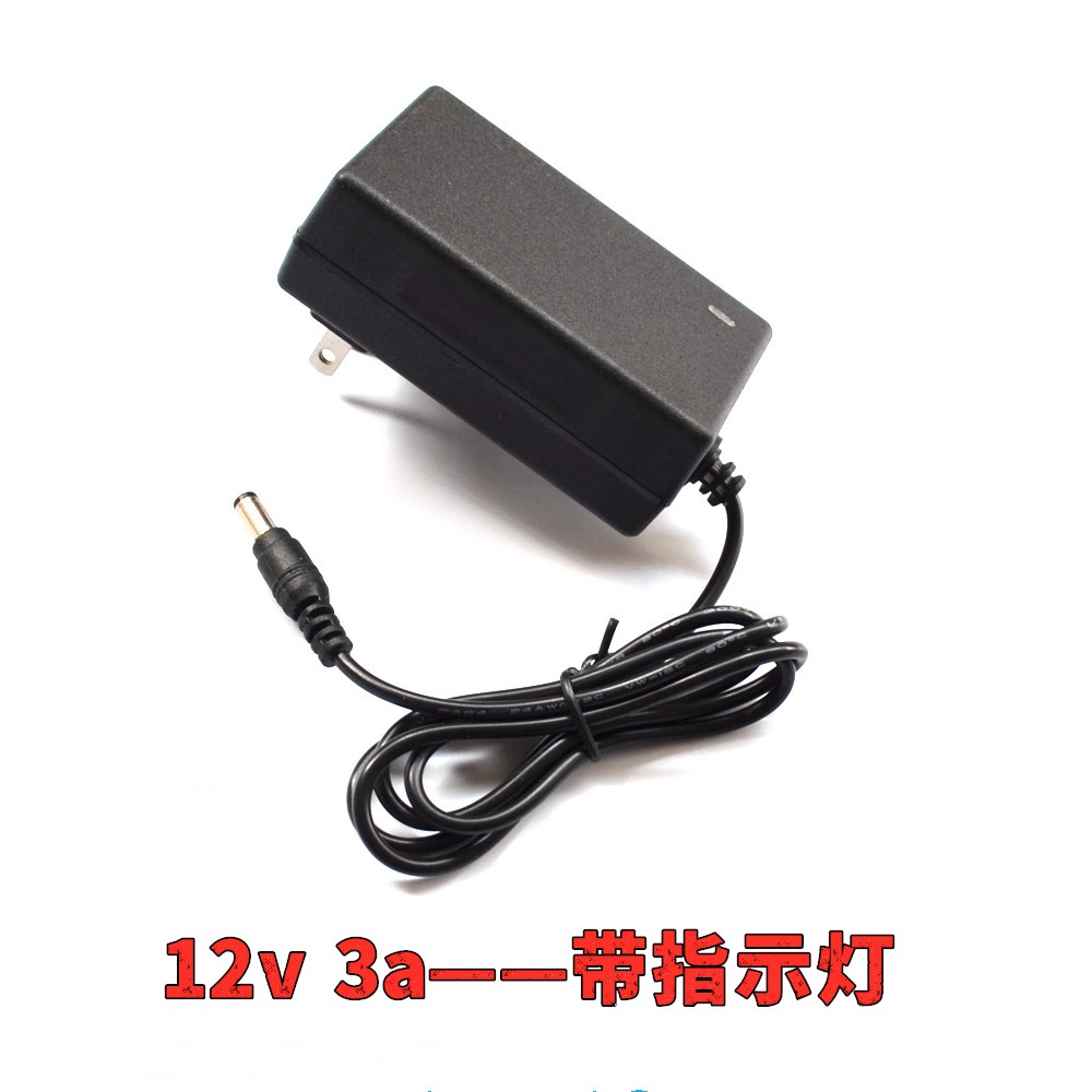 12V3A监控摄像机电源 电脑显示器车载按摩枕电源适配器 12V3A电源适配器