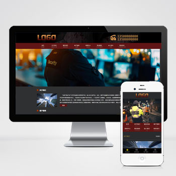 (PC+WAP)安保服务网站模板 家政保安网站源码