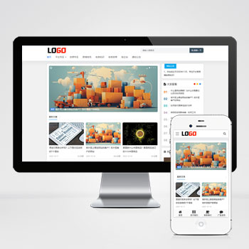 (自适应手机端)博客新闻网站模板 跨境电商博客网站源码