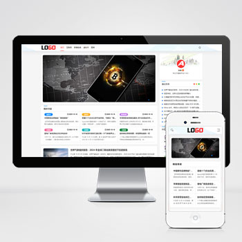 (自适应手机端)新闻资讯网站模板 个人博客网站源码