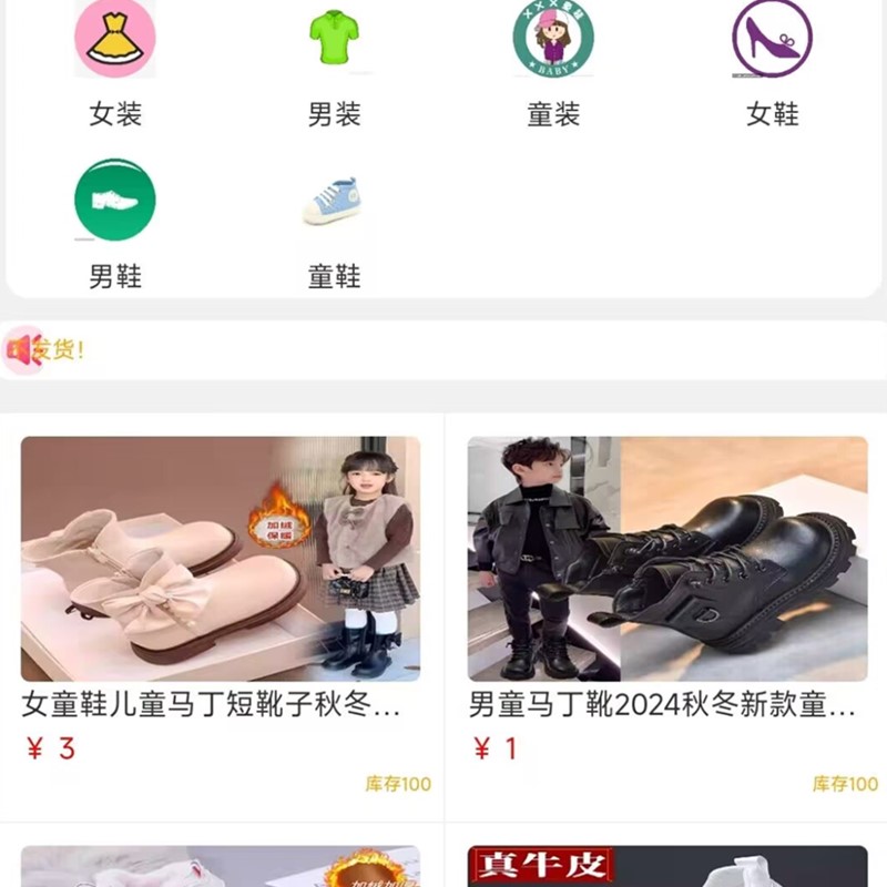 全新UI+H5购物商城源码支持易支付