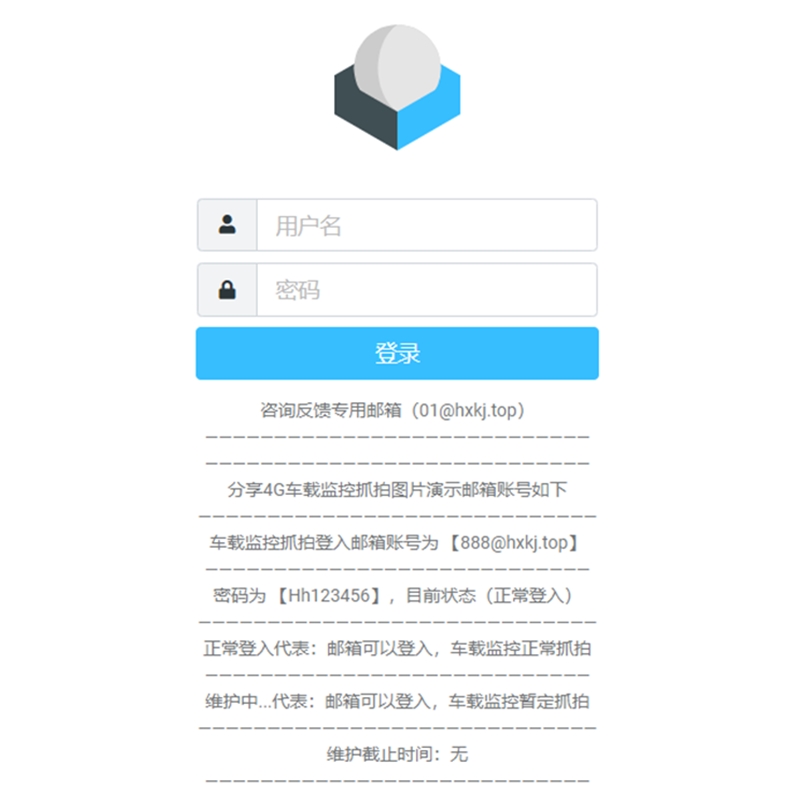 搭建一个属于自己的企业邮箱