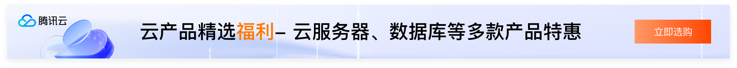 顶部大图