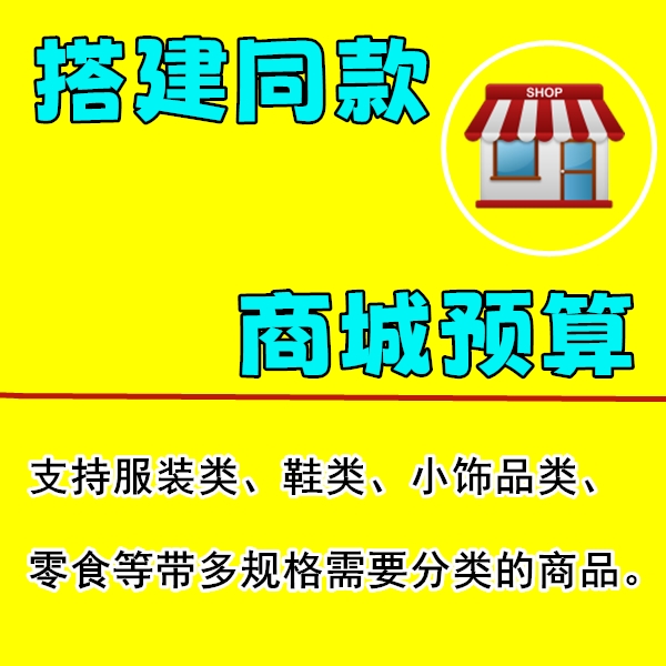 线下支付上线啦